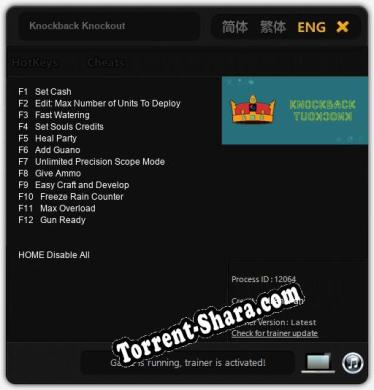 Knockback Knockout: Трейнер +12 [v1.8]