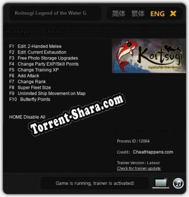 Koitsugi Legend of the Water Guardian: ТРЕЙНЕР И ЧИТЫ (V1.0.35)