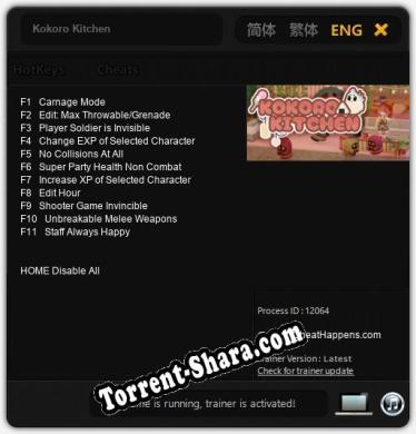Трейнер для Kokoro Kitchen [v1.0.1]