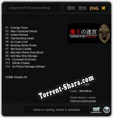 Labyrinth Of The Demon King: ТРЕЙНЕР И ЧИТЫ (V1.0.71)