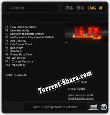 迫降Landing: ТРЕЙНЕР И ЧИТЫ (V1.0.58)