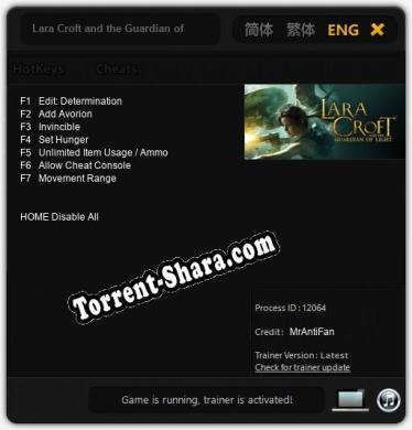 Lara Croft and the Guardian of Light: ТРЕЙНЕР И ЧИТЫ (V1.0.79)