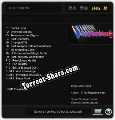 Laser Harp VR: Трейнер +15 [v1.9]