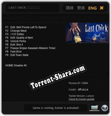 LAST CHICK 最後のひよこ: ТРЕЙНЕР И ЧИТЫ (V1.0.14)