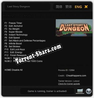 Last Story Dungeon: Трейнер +14 [v1.1]