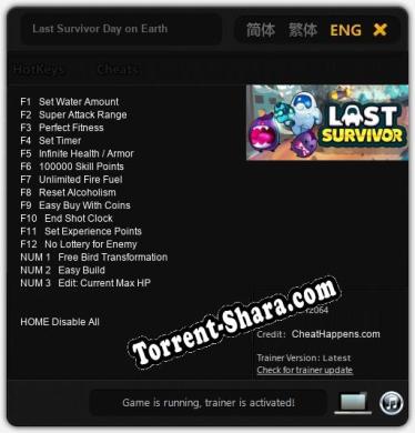 Last Survivor Day on Earth: ТРЕЙНЕР И ЧИТЫ (V1.0.55)