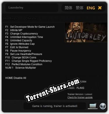 Launderley: Читы, Трейнер +13 [FLiNG]
