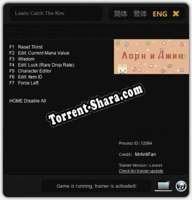 Lawin Catch The Kim: Читы, Трейнер +7 [MrAntiFan]