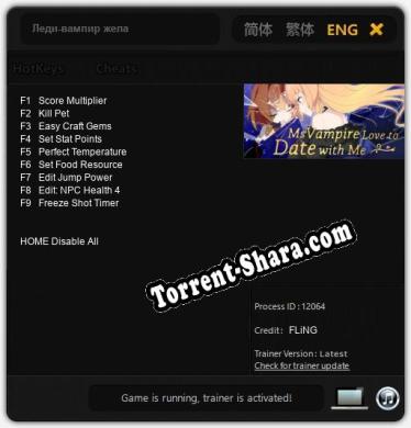 Трейнер для Леди-вампир желает моей любви [v1.0.6]