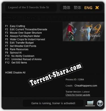 Legend of the 9 Swords Side Story: Трейнер +12 [v1.2]
