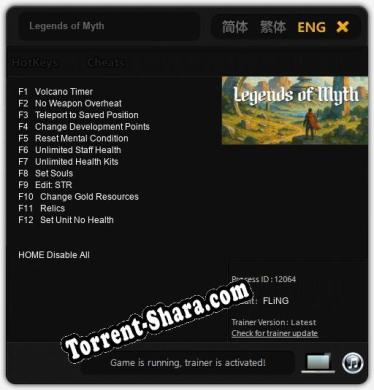 Legends of Myth: ТРЕЙНЕР И ЧИТЫ (V1.0.75)