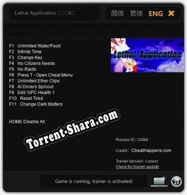 Lethal Application リーサルアプリケーション: ТРЕЙНЕР И ЧИТЫ (V1.0.38)