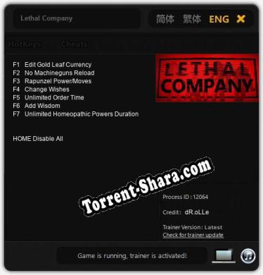 Lethal Company: ТРЕЙНЕР И ЧИТЫ (V1.0.16)