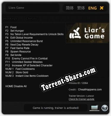 Liars Game: Трейнер +15 [v1.9]