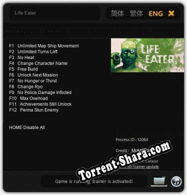 Life Eater: Трейнер +12 [v1.8]