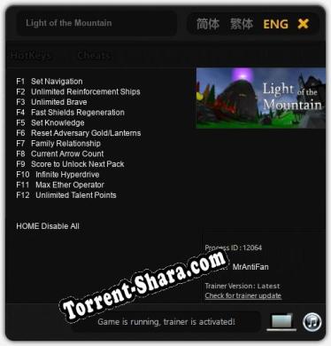 Трейнер для Light of the Mountain [v1.0.3]