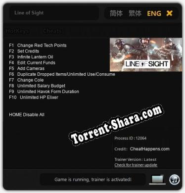 Line of Sight: ТРЕЙНЕР И ЧИТЫ (V1.0.4)