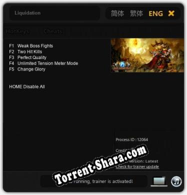 Liquidation: Трейнер +5 [v1.8]