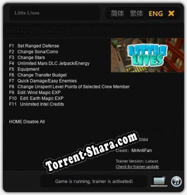 Little Lives: ТРЕЙНЕР И ЧИТЫ (V1.0.76)