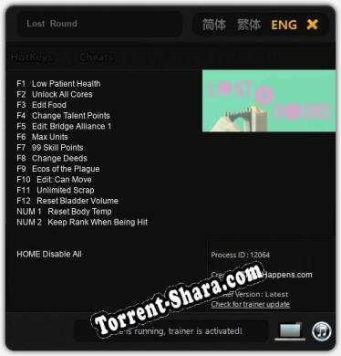 Трейнер для Lost  Round [v1.0.1]