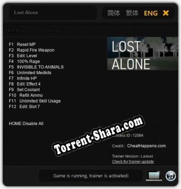 Трейнер для Lost Alone [v1.0.1]
