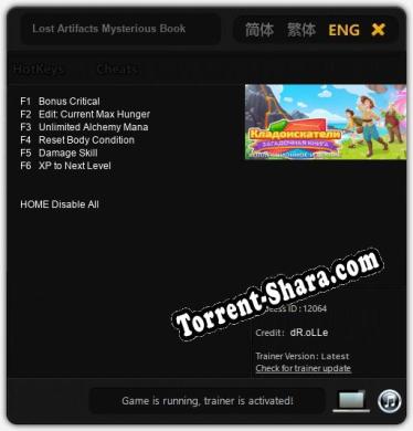 Lost Artifacts Mysterious Book Collectors Edition: Читы, Трейнер +6 [dR.oLLe]