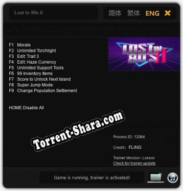 Lost In 80s II: Читы, Трейнер +9 [FLiNG]