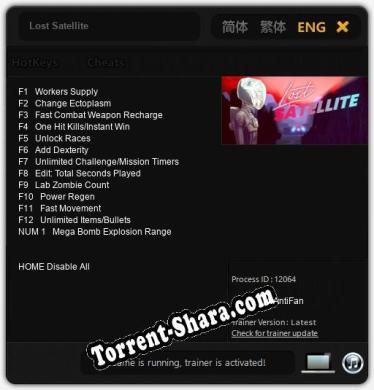 Трейнер для Lost Satellite [v1.0.1]