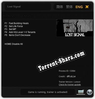Lost Signal: ТРЕЙНЕР И ЧИТЫ (V1.0.90)