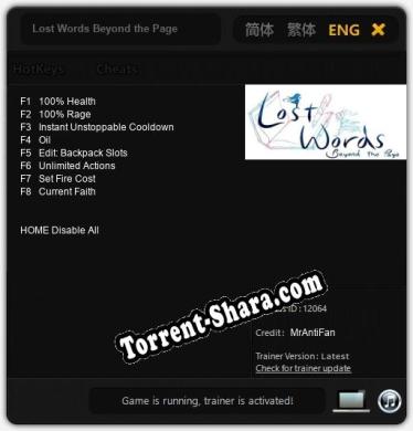 Lost Words Beyond the Page: Трейнер +8 [v1.9]