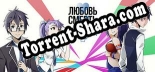 Love, Death  Veggies: ТРЕЙНЕР И ЧИТЫ (V1.0.88)