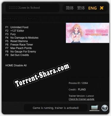 校园恋物语Love in School: ТРЕЙНЕР И ЧИТЫ (V1.0.44)