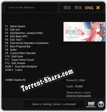 Love in the distance: ТРЕЙНЕР И ЧИТЫ (V1.0.22)