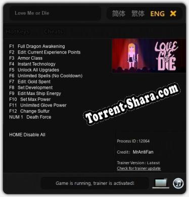 Love Me or Die: ТРЕЙНЕР И ЧИТЫ (V1.0.42)