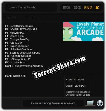 Трейнер для Lovely Planet Arcade [v1.0.1]