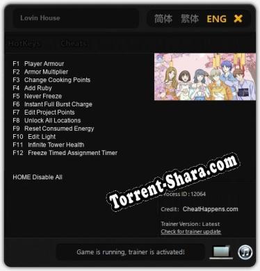 Lovin House: Трейнер +12 [v1.9]