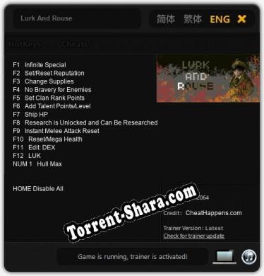 Lurk And Rouse: Читы, Трейнер +13 [CheatHappens.com]