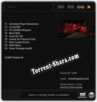 夏まつり: ТРЕЙНЕР И ЧИТЫ (V1.0.21)