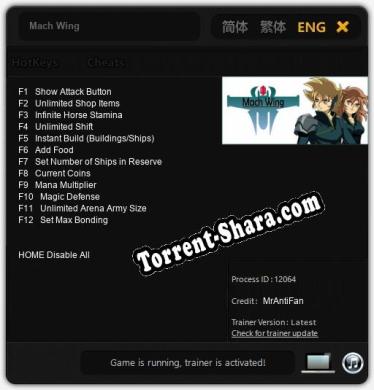 Mach Wing: Трейнер +12 [v1.3]