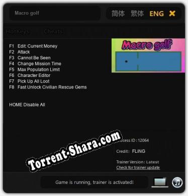 Macro golf: ТРЕЙНЕР И ЧИТЫ (V1.0.52)