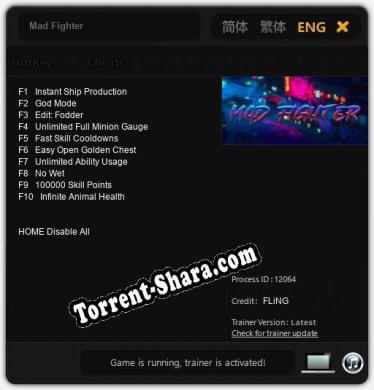 Трейнер для Mad Fighter [v1.0.9]