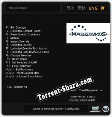 MageCosmos: Трейнер +15 [v1.5]