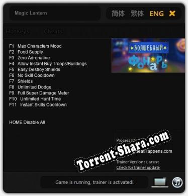 Magic Lantern: Читы, Трейнер +11 [CheatHappens.com]