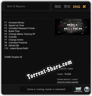 Трейнер для Mall Of Mayhem [v1.0.9]