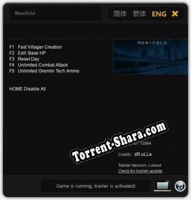 Manifold: Трейнер +5 [v1.2]