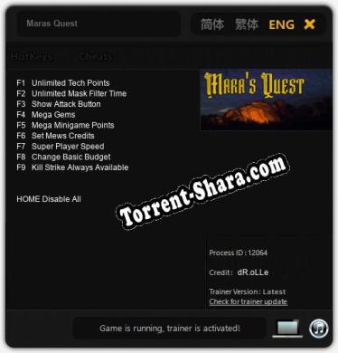 Maras Quest: Трейнер +9 [v1.4]