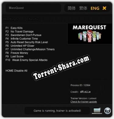 MareQuest: ТРЕЙНЕР И ЧИТЫ (V1.0.46)