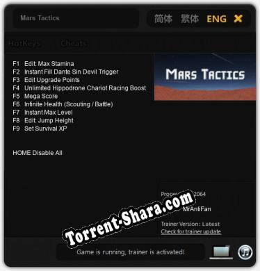 Mars Tactics: ТРЕЙНЕР И ЧИТЫ (V1.0.46)