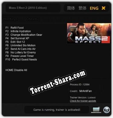 Mass Effect 2 (2010 Edition): Читы, Трейнер +10 [MrAntiFan]