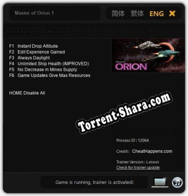 Трейнер для Master of Orion 1 [v1.0.5]